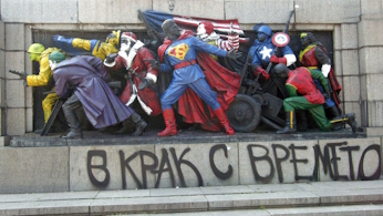 Намеси-1
