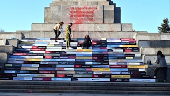 Намеси-2