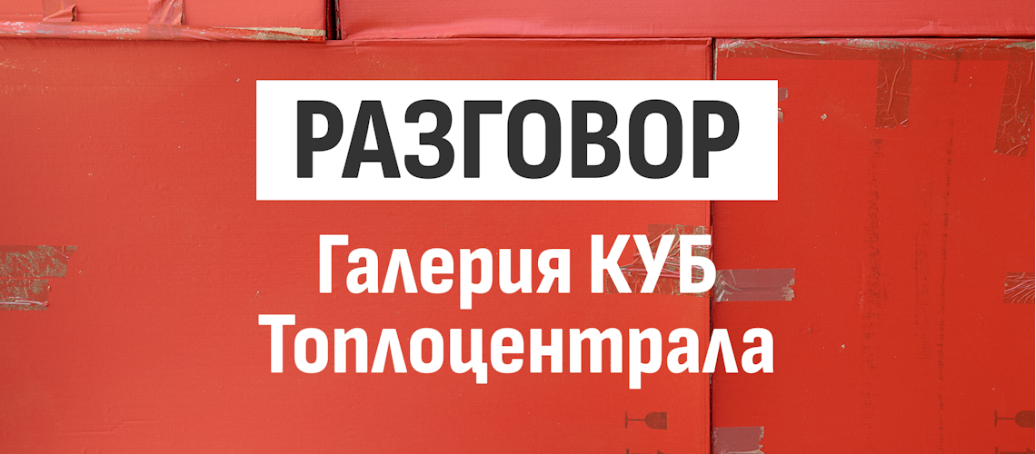 Разходка из Княжеска градина